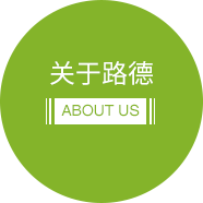 尊龙凯时(中国区)人生就是搏!