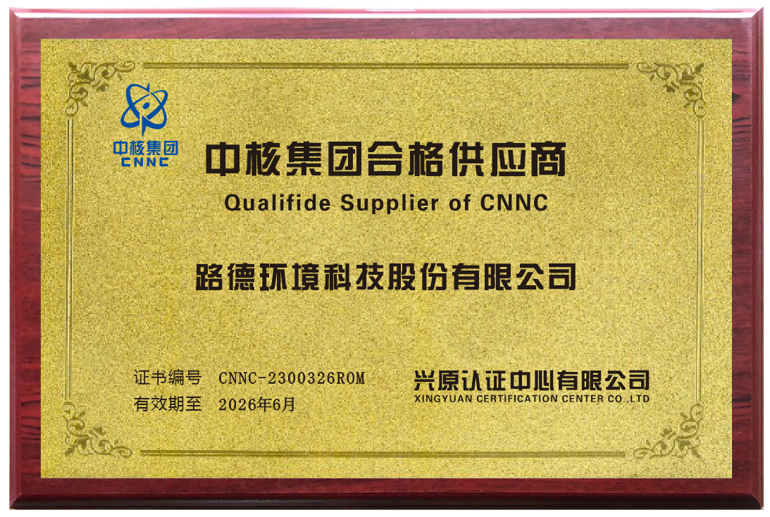 尊龙凯时(中国区)人生就是搏!
