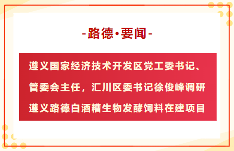 尊龙凯时(中国区)人生就是搏!