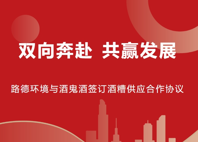 尊龙凯时(中国区)人生就是搏!