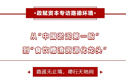 尊龙凯时(中国区)人生就是搏!