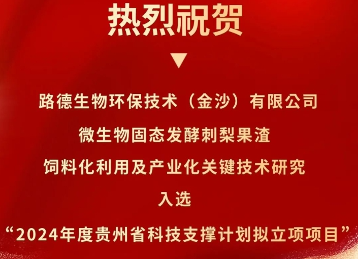 尊龙凯时(中国区)人生就是搏!