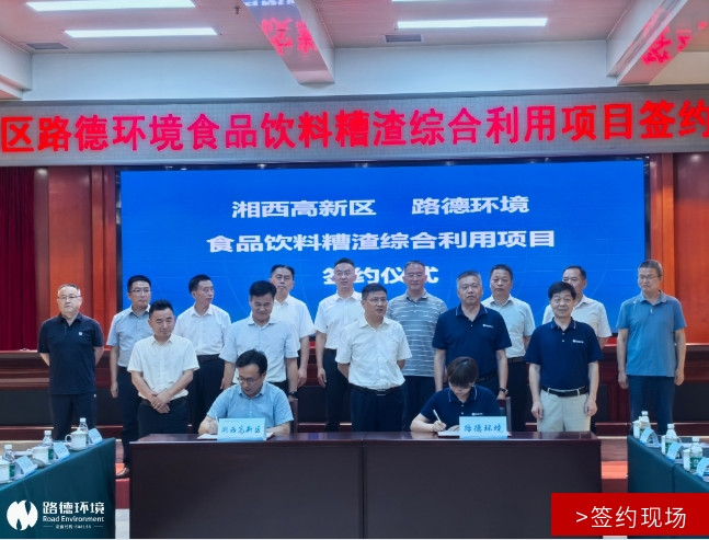 尊龙凯时(中国区)人生就是搏!